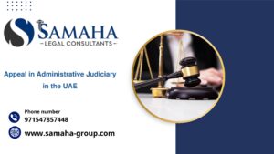 Appeal in Administrative Judiciary in the UAE