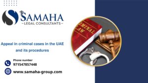 Appeal in criminal cases in the UAE and its procedures