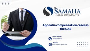 Appeal in compensation cases in the UAE