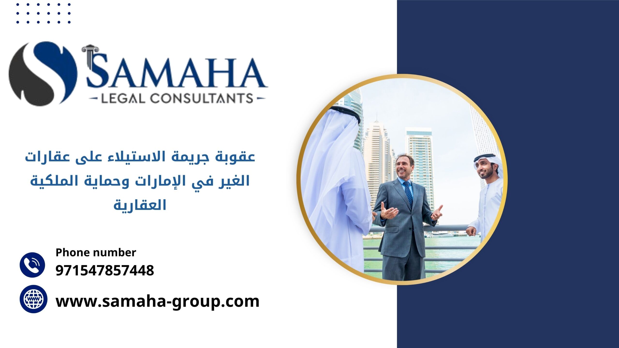 التعامل مع نزاعات التأمين في الإمارات: حقوقك والحلول القانونية